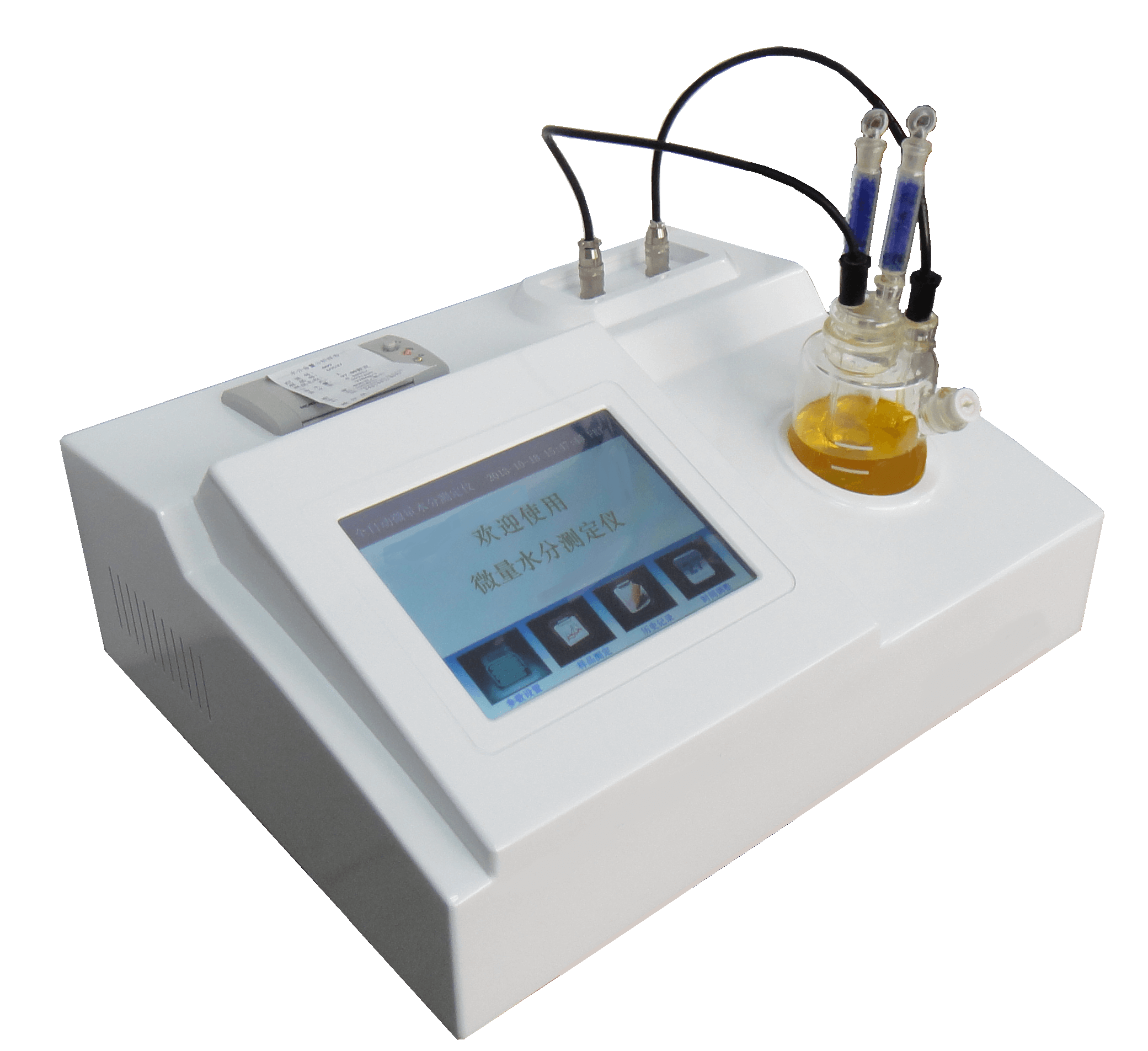 有機溶劑卡爾費休水分檢測儀